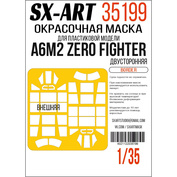 35199 SX-Art 1/35 Окрасочная маска A6M2 Zero Fighter (Border) двусторонняя