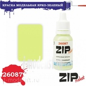 26087 ZIPmaket Краска модельная ЯРКО-ЗЕЛЕНЫЙ (пятна и точки (горох) камуфляжа)