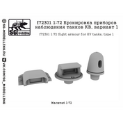 f72301 SG Modelling 1/72 Бронировка приборов наблюдения танков КВ, вариант 1