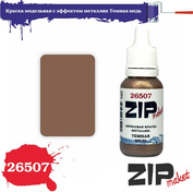 26507 ZIPmaket Краска модельная с эффектом металлик 