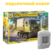 3663P3 Zvezda 1/35 Gift Set: Soviet Crawler Tractor STZ-5 + Im35080 winter grille