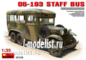 35156 MiniArt 1/35 Штабной автобус 05-193