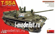 37057 MiniArt 1/35 T-55A Early releases. 1965.
