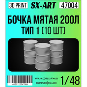 47004 SX-Art 1/48 Бочки мятые 200 л тип 1 (6 шт.)