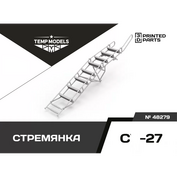 72279 TEMP MODELS 1/72 Стремянка для С-27