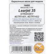 14495 KV Models 1/144 Learjet 35 (Stransky #STR1401, #STR1402) + маски на диски и колеса