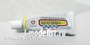 22-03 Imodelist Putty model №3 (tube), 25 ml