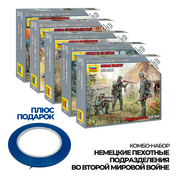 ZVКМБ5 Звезда 1/100 Комбо-набор 