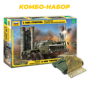 КМБ5068 Звезда 1/72 Комбо-набор: Российский зенитно-ракетный комплекс С-400 
