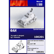 100201 Zebrano 1/100 Soviet FAI armored car