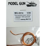 MG-0014 Model Gun 1/35 Буксировочные тросы Танка 34, вариант №4, завод №112 