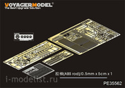 PE35562 Voyager Model 1/35 Фототравление для автомобиля 469 внедорожника 