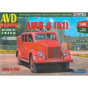 1653AVD AVD Models 1/43 АШП-6 (51)