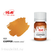 C1021 ICM Paint for creativity, 12 ml, color Copper (Copper)