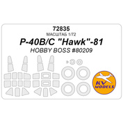 72835 KV Models 1/72 Набор окрасочных масок для модели P-40B/C 