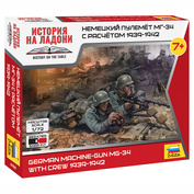 6106 Zvezda 1/72 German mg-34 machine gun with calculation (for the game 