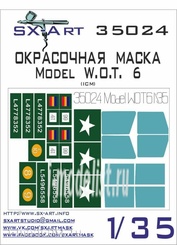 35024 SX-Art 1/35 Окрасочная маска Model W.O.T. 6 (ICM)