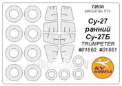 72630 KV Models 1/72 Набор окрасочных масок для Суххой-27/ 27Б + маски на диски и колёса