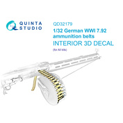 QD32179 Quinta Studio 1/32 Патронные ленты под немецкий патрон калибра 7,92. ПМВ (для всех моделей)