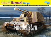 6535 Dragon 1/35 Sd.Kfz.165 Hummel-Wespe