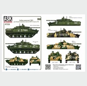 ASK72120 All Scale Kits (ASK) 1/72 Набор декалей БМП-3 СВО (часть 1)