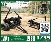 DMS-35192 ДМС 1/35 Прицеп 1-АПР-3 (НАТИ ПО-3) 1938 г.
