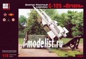 72304 Грань 1/72 Зенитно-ракетный комплекс С-125 