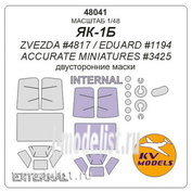 48041 KV Models 1/48 Маска для Яk-1Б + маски на диски и колеса