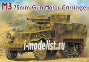 6467 Dragon 1/35 M3 75mm Gun Motor Carriage