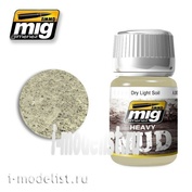 AMIG1700 Ammo Mig DRY LIGHT SOIL (сухая светлая почва)