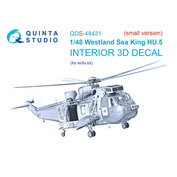 QDS-48431 Quinta Studio 1/48 3D Декаль интерьера кабины Westland Sea King HU.5 (Airfix) (Малая версия)