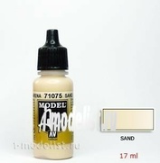 71075 Vallejo acrylic Paint `Model Air` Sand