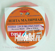 22-26 Imodelist Masking tape/ Pink/ 25mm*25m 