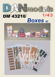 DM43216 DANmodel Коробки от сигарет, гуманитарной помощи и продуктов