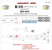 RVAC72003 R.V.AIRCRAFT 1/72 R-3S+APU-60-I (изделие 310А)