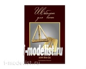 MW-RM-06 WinModels workplace modeller. Template for guys
