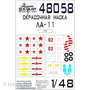 48058 SX-Art 1/48 Окрасочная маска Ла-11 Max (ARK)