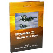 L-002 Publishing House 