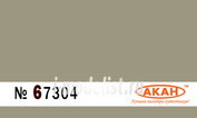 67304 Акан Серый на М.и.К-29 9.12Б и 9,51 ВВС Ирана (IIAF , IRIAF)