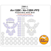 72981-1 KV Models 1/72 Ан-10А / Ан-12БК / Ан-12БК-ППС (AMODEL #72020 / RODEN #042, #046, #048) - (двусторонние маски) + маски на диски и колеса