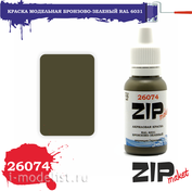 26074 ZIPMaket acrylic Paint RAL 6031 Bronze-green