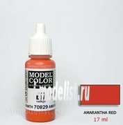 70829 Vallejo Краска акриловая `Model Color Амарант красный/Amaranta red