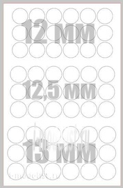 62913 ZIPMaket Круг диаметр 12-12,5-13 мм