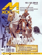 10-2012 Zeughaus Magazine 