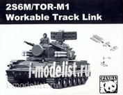 TK-01 Panda 1/35 2S6M/TOR-M1 Workable Track