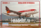 14441-2 Восточный Экспресс 1/144 Авиалайнер А318-121 Avianca