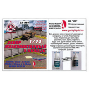 22-901 Imodelist 1/72 Забор бетонный 3 ПБ30.20 8 плит + трава + клинья