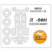 48012 KV Models 1/48 Набор окрасочных масок для Ла-5ФН + маски на диски и колеса