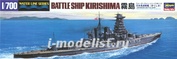 Hasegawa 49112 1/700 scale IJN Battleship Kirishima