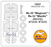 72037 KV Models 1/72 Набор окрасочных масок для остекления модели Яквлев-30
